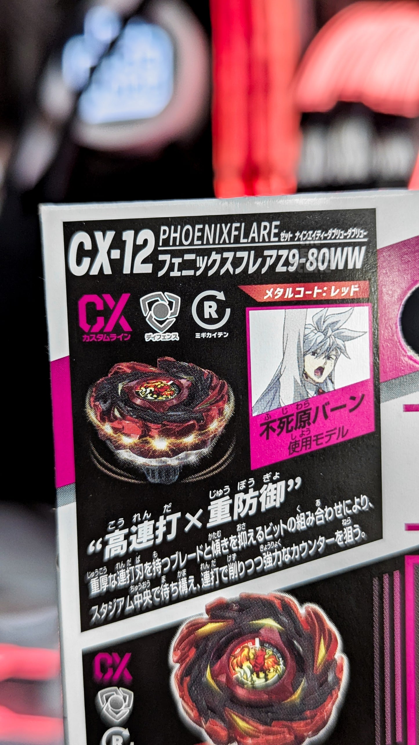 BEYBLADE X CX-12 Booster Phoenix Flare Z9-80WW
