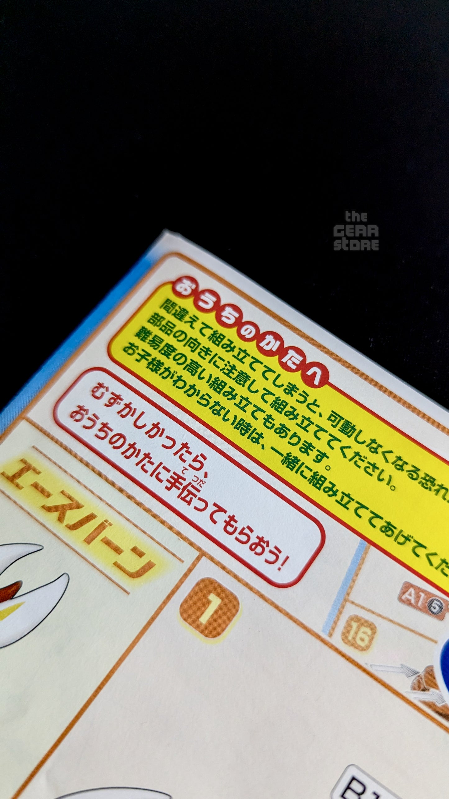 Pokemon Plastic Model Collection 50 Select Series Cinderace