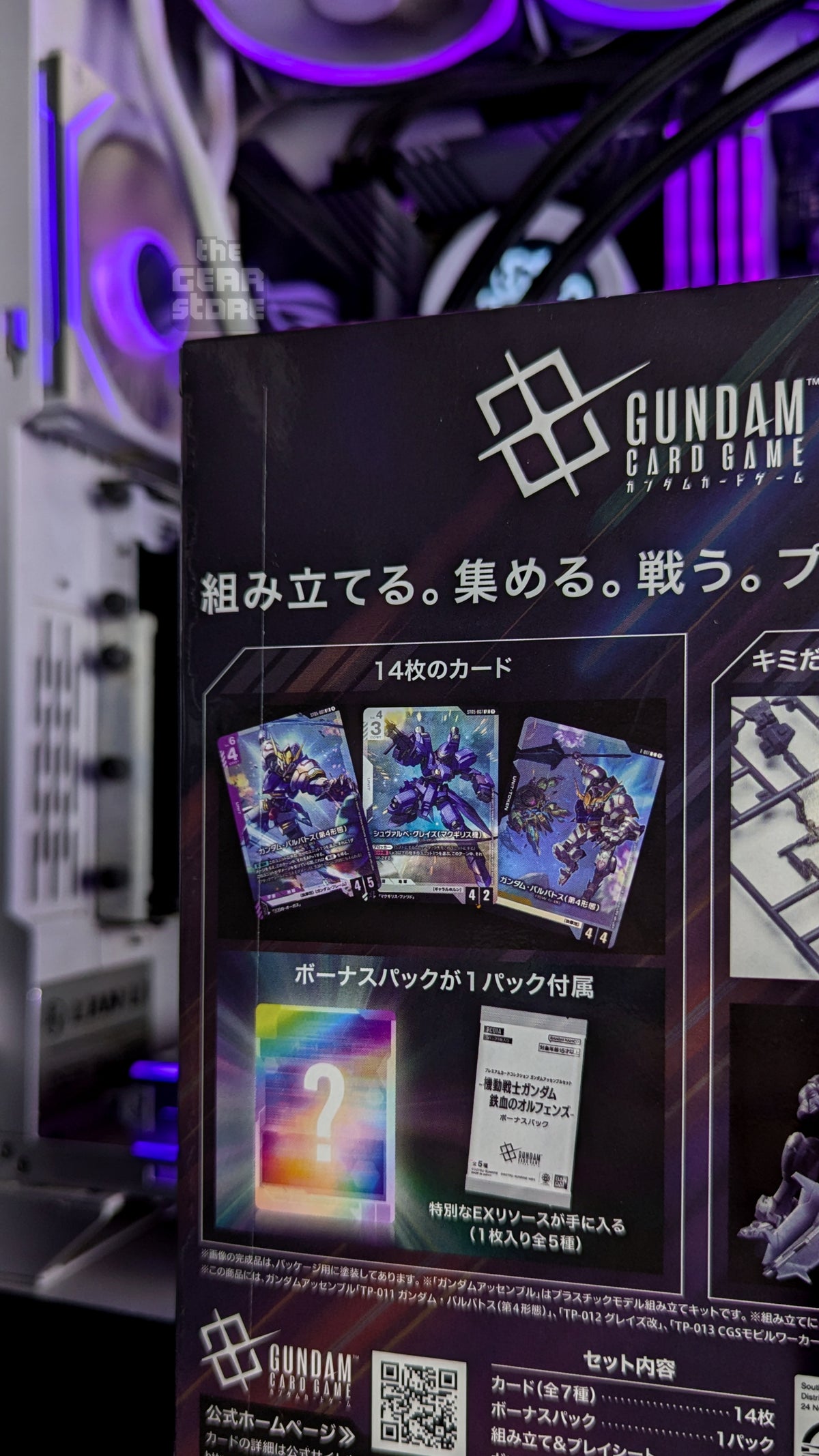 Gundam Assemble Set PC-01A - Mobile Suit Gundam IRON -BLOODED ORPHANS