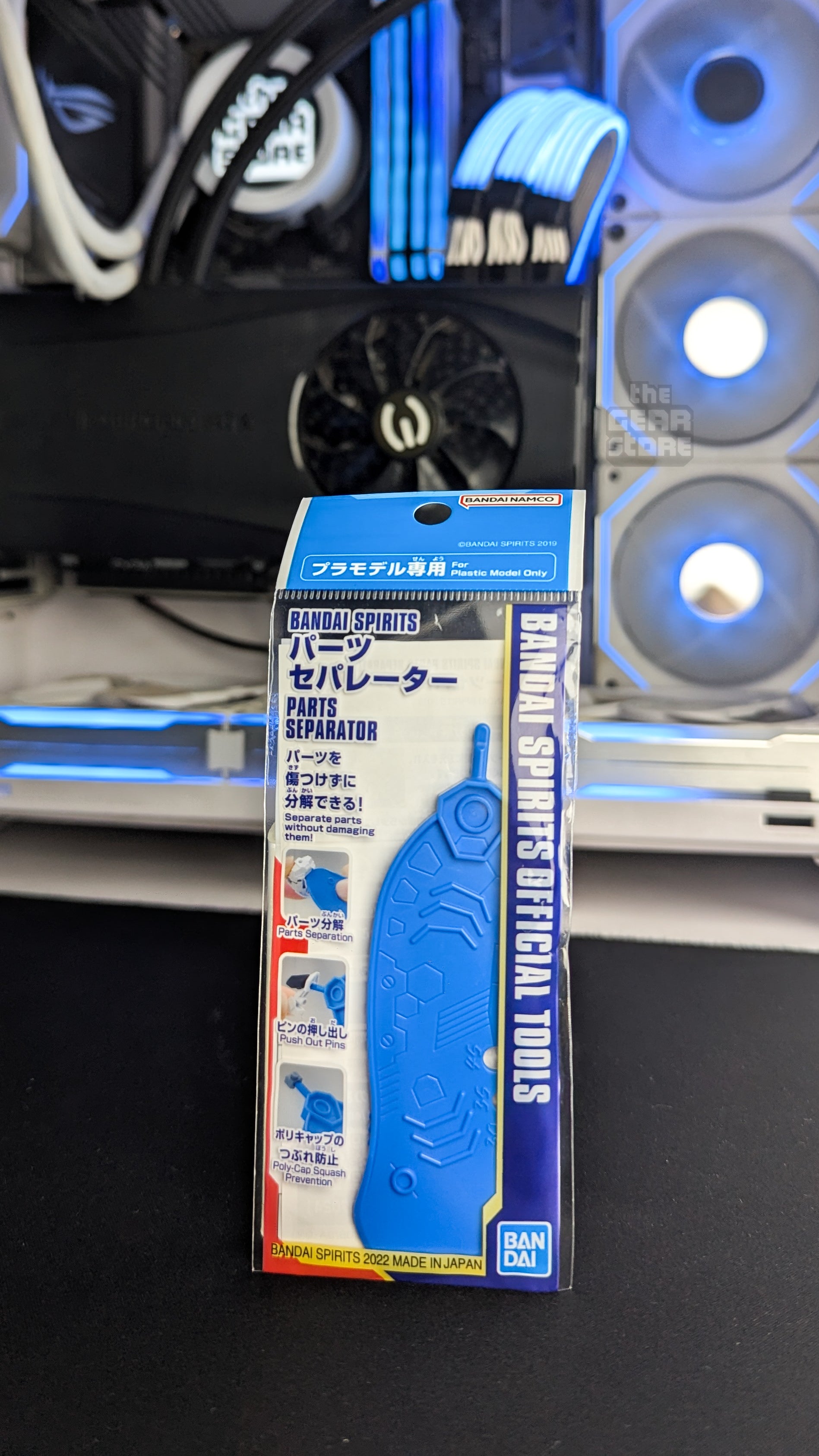 BANDAI SPIRITS Parts Separator