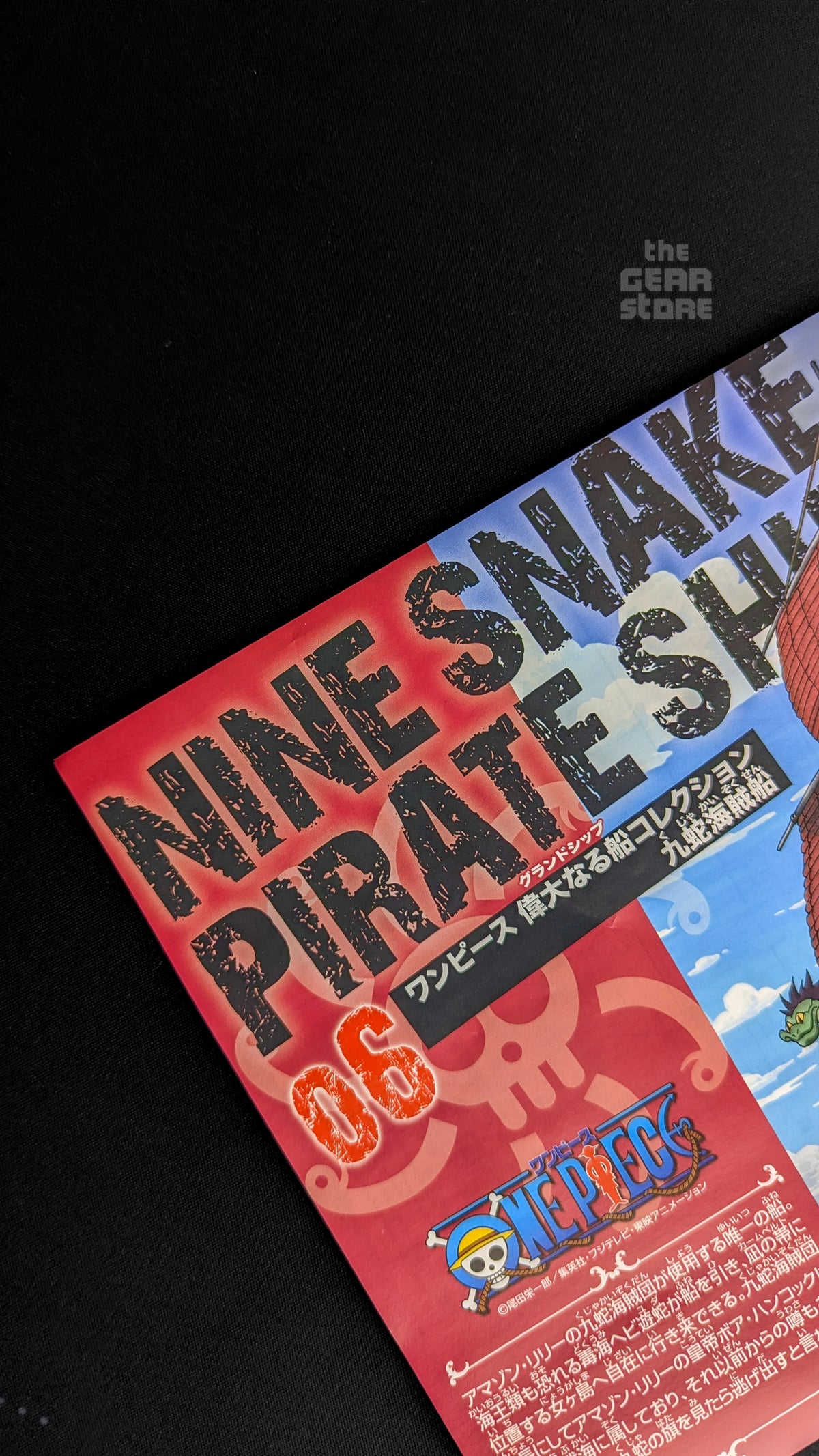 One Piece Grand Ship Collection: Nine Snake Ship (Kuja Pirates)