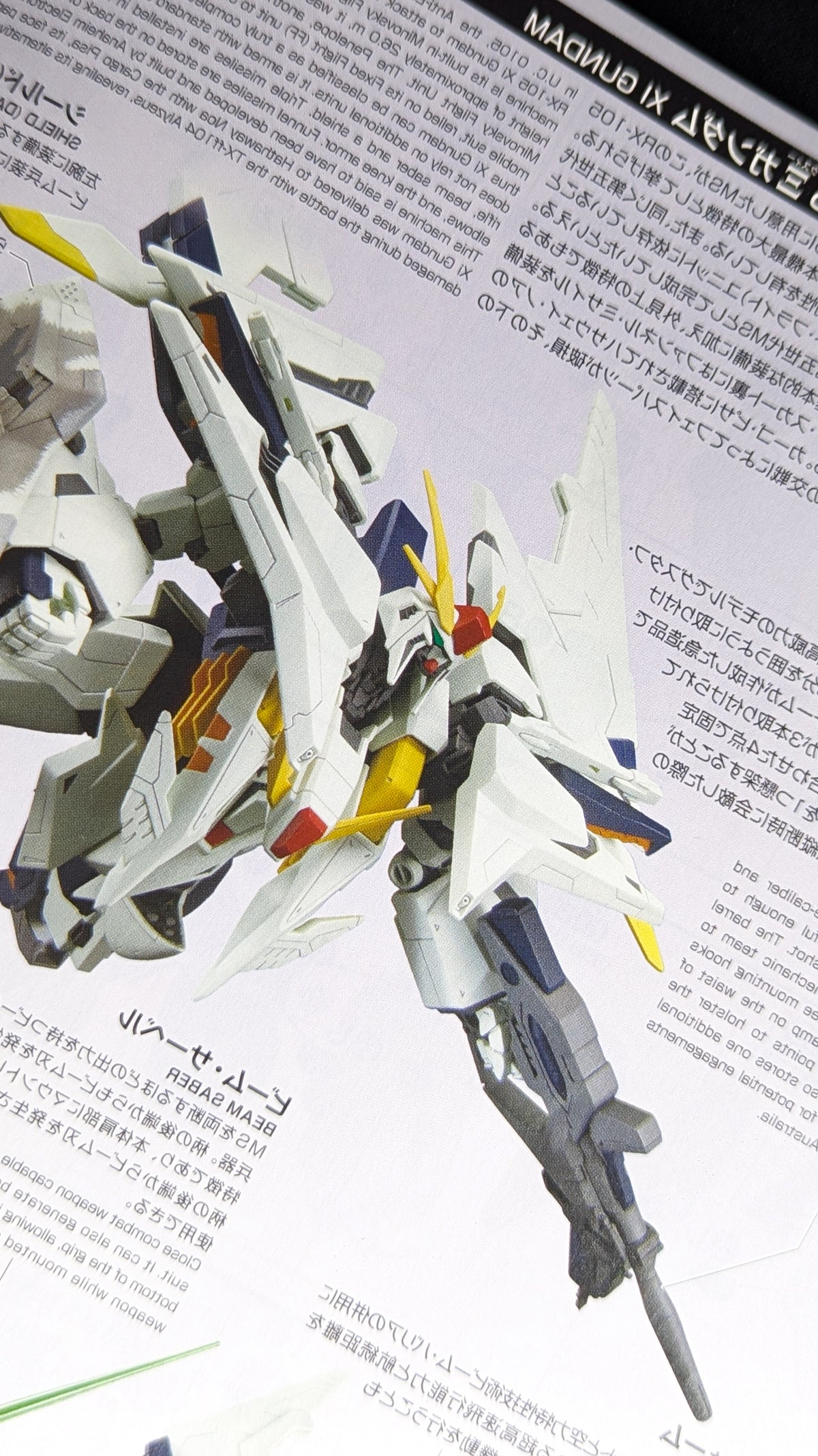 HG 1/144 RX-105 Xi Gundam (Mobile Suit Gundam Hathaway: The Sorcery of Nymph Circe)