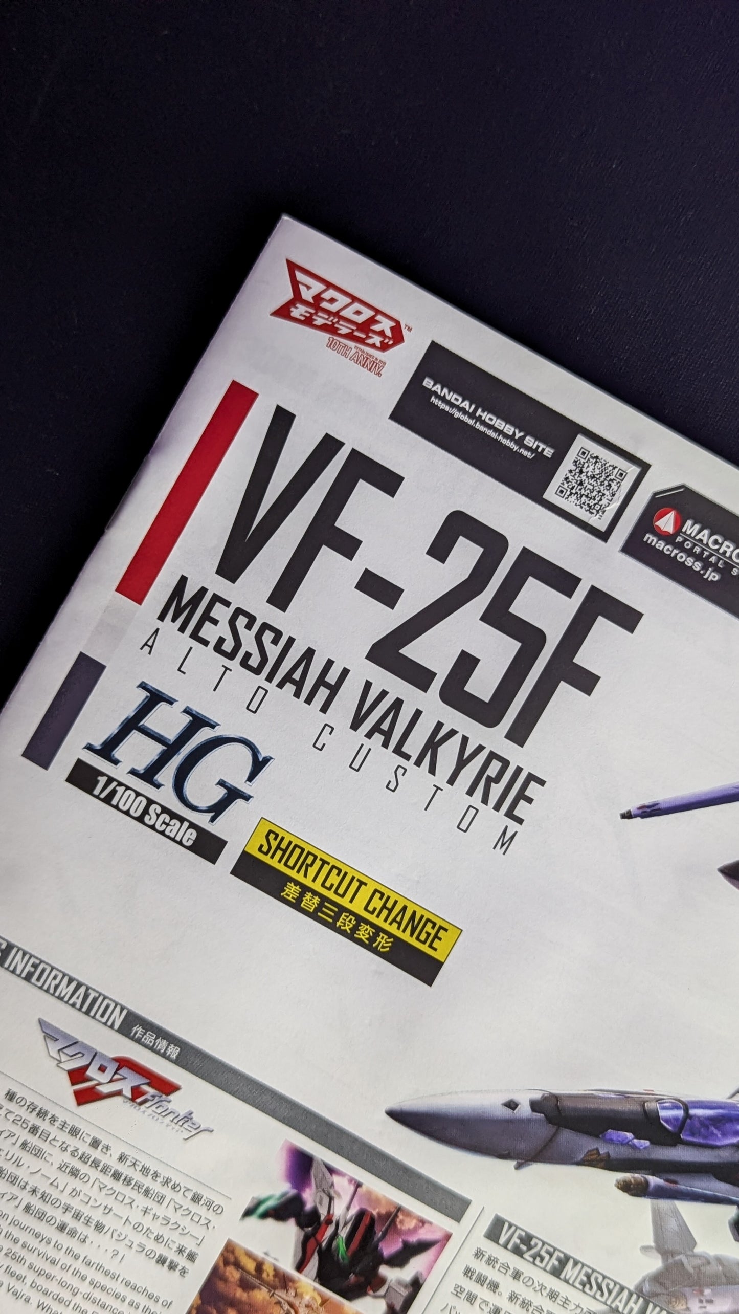 HG VF-25F Messiah Valkyrie (Alto Saotome's)