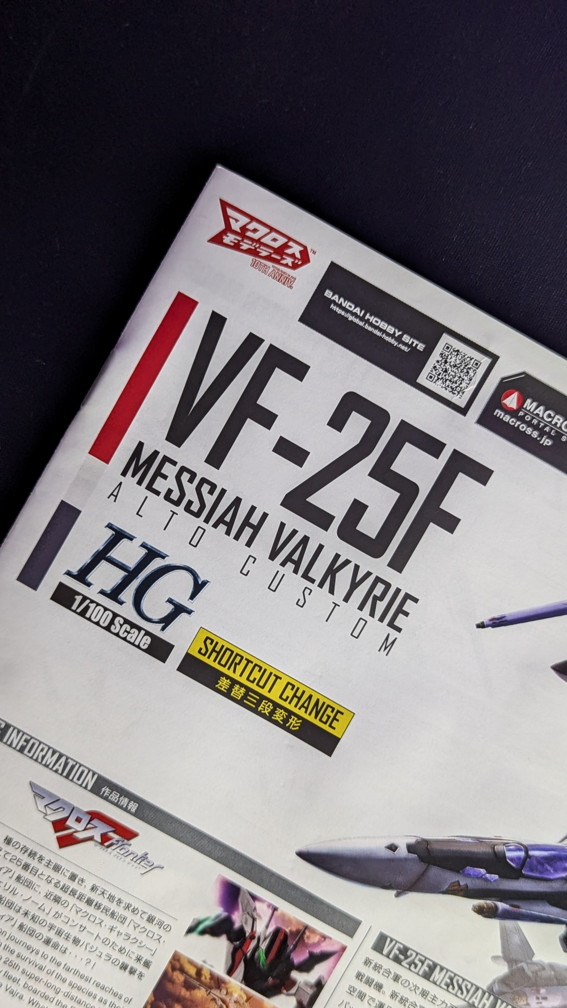 HG VF-25F Messiah Valkyrie (Alto Saotome's)