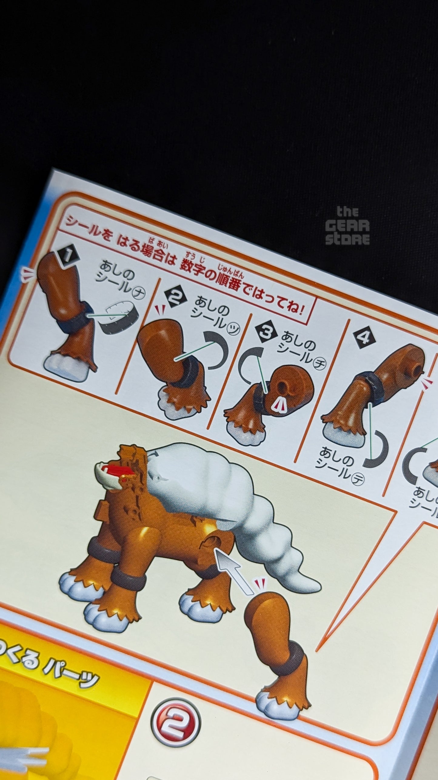 Pokémon Plamo Collection 11 Select Series Entei