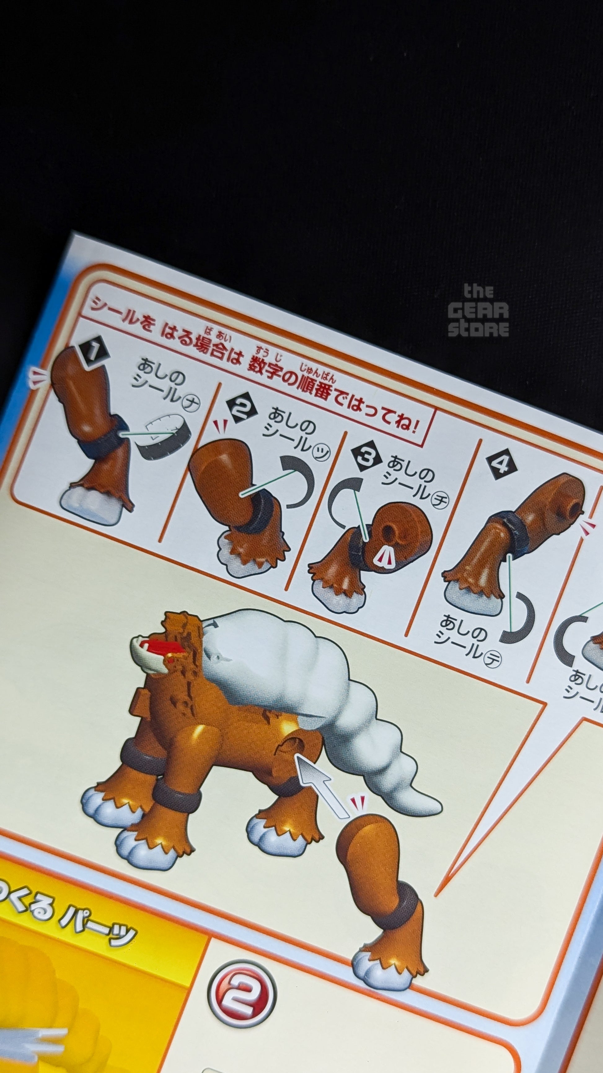 Pokémon Plamo Collection 11 Select Series Entei