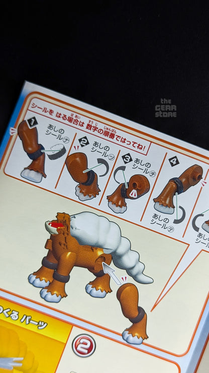 Pokémon Plamo Collection 11 Select Series Entei