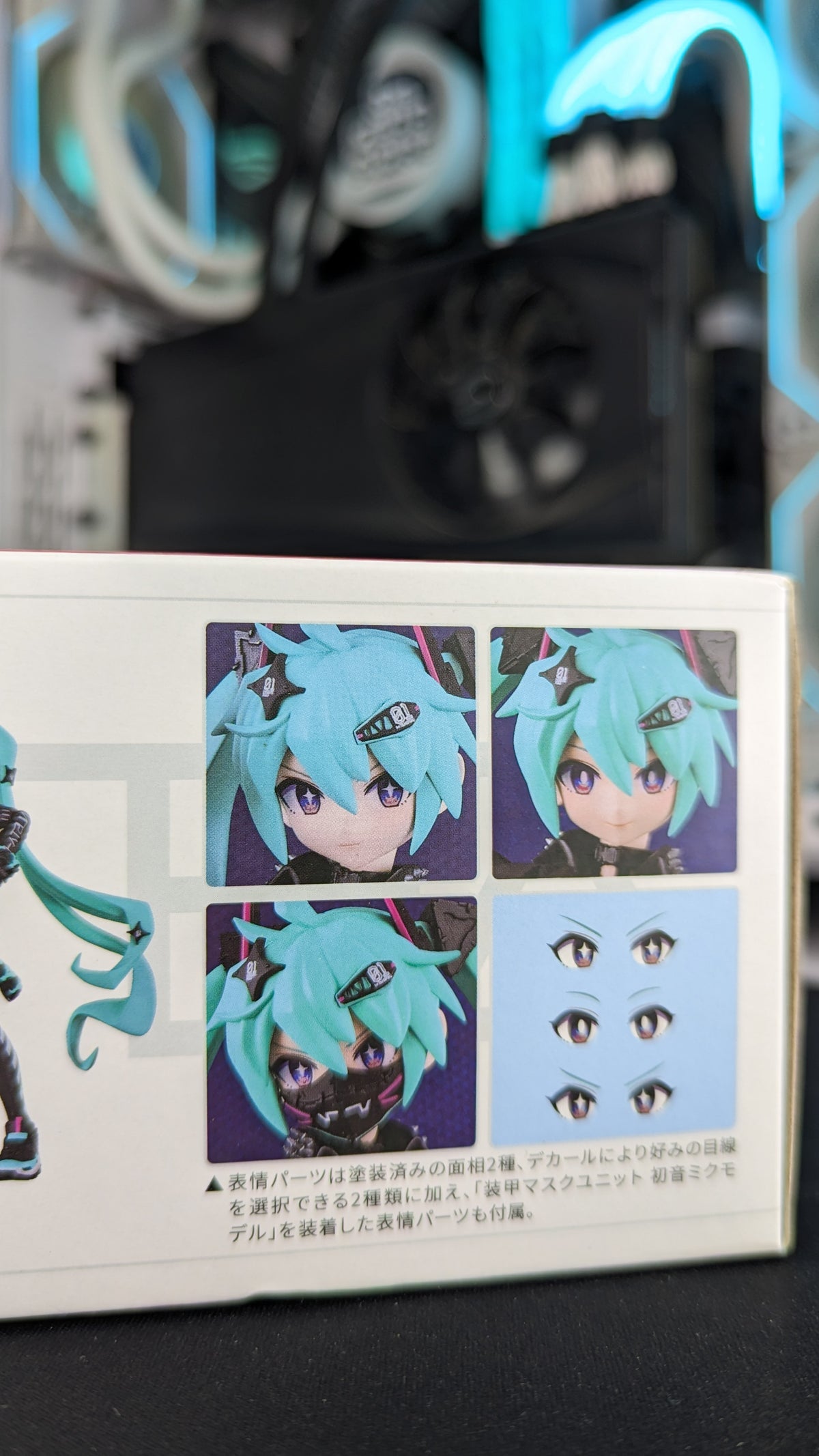 Box panel showing the kit's face plates and the sheet of eye-direction decals