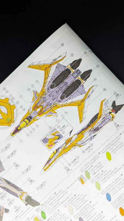 HG VF-31E Siegfried (Chuck Mustang Use)