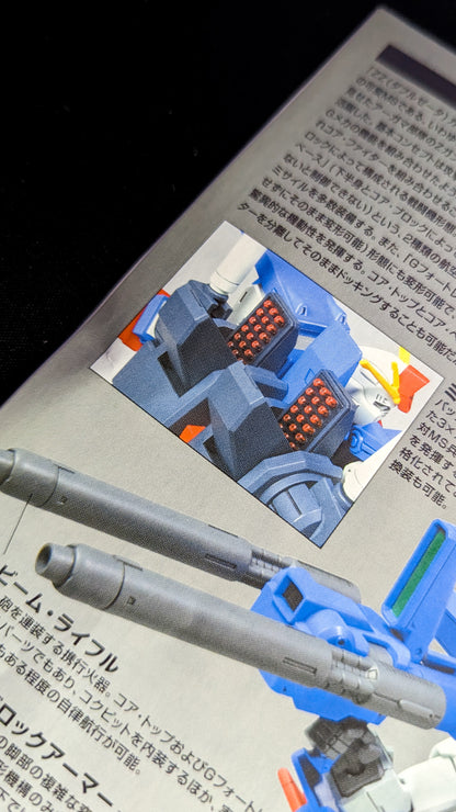 HGUC MSZ-010 ZZ Gundam