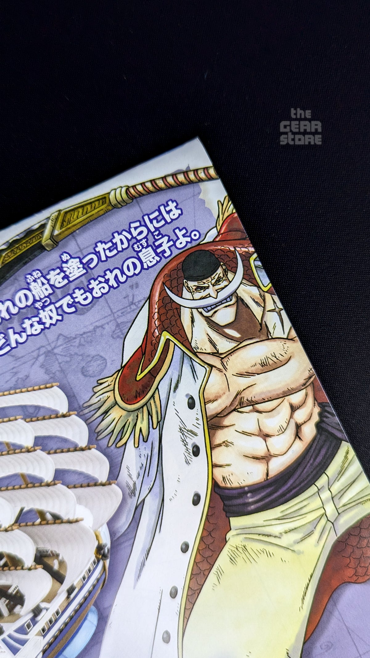 Bandai One Piece Grand Ship Collection No.05 Moby-Dick model kit