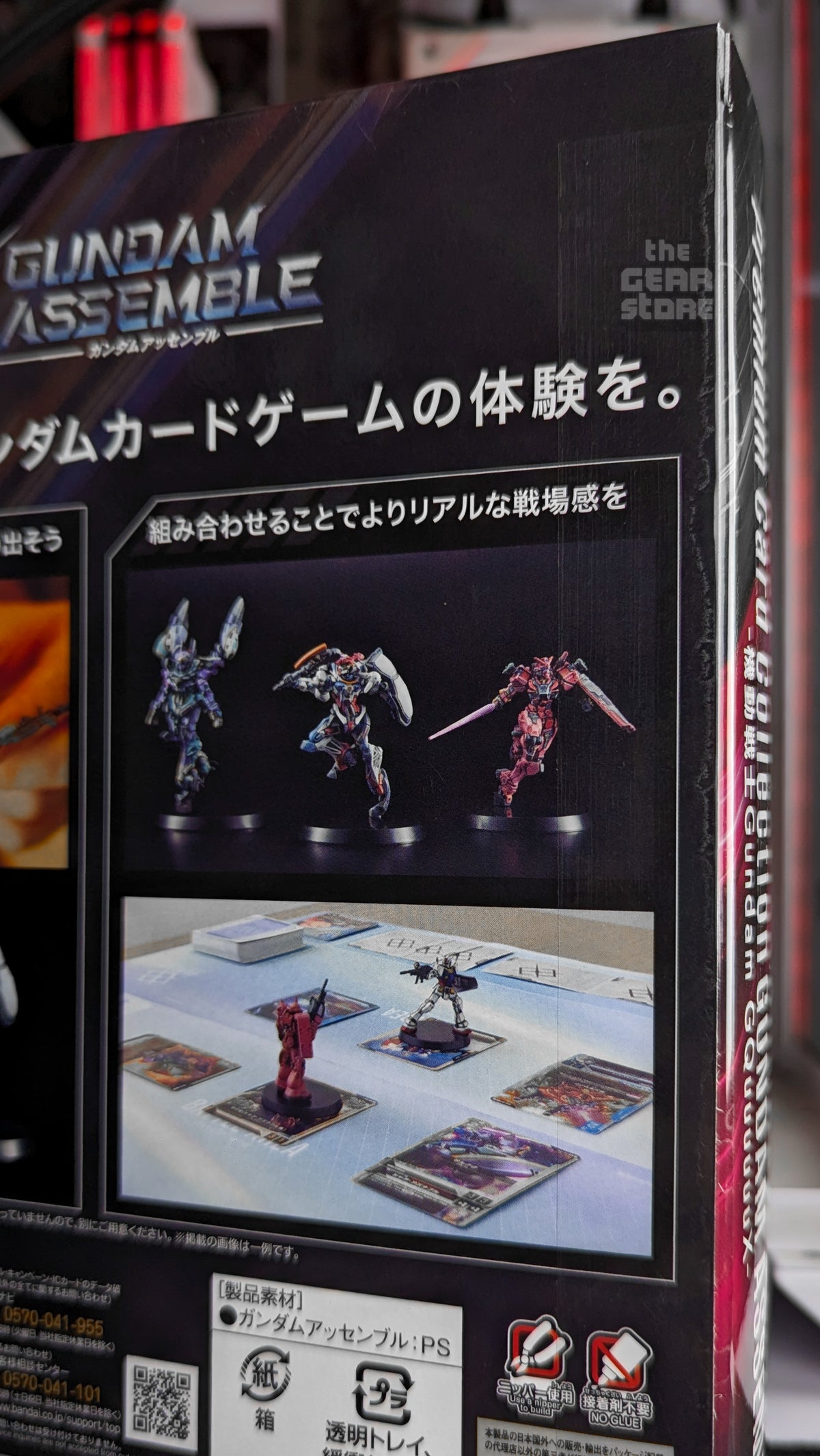 PC02A box panel showing the three painted Gundam Assemble miniatures and figures placed on cards during play