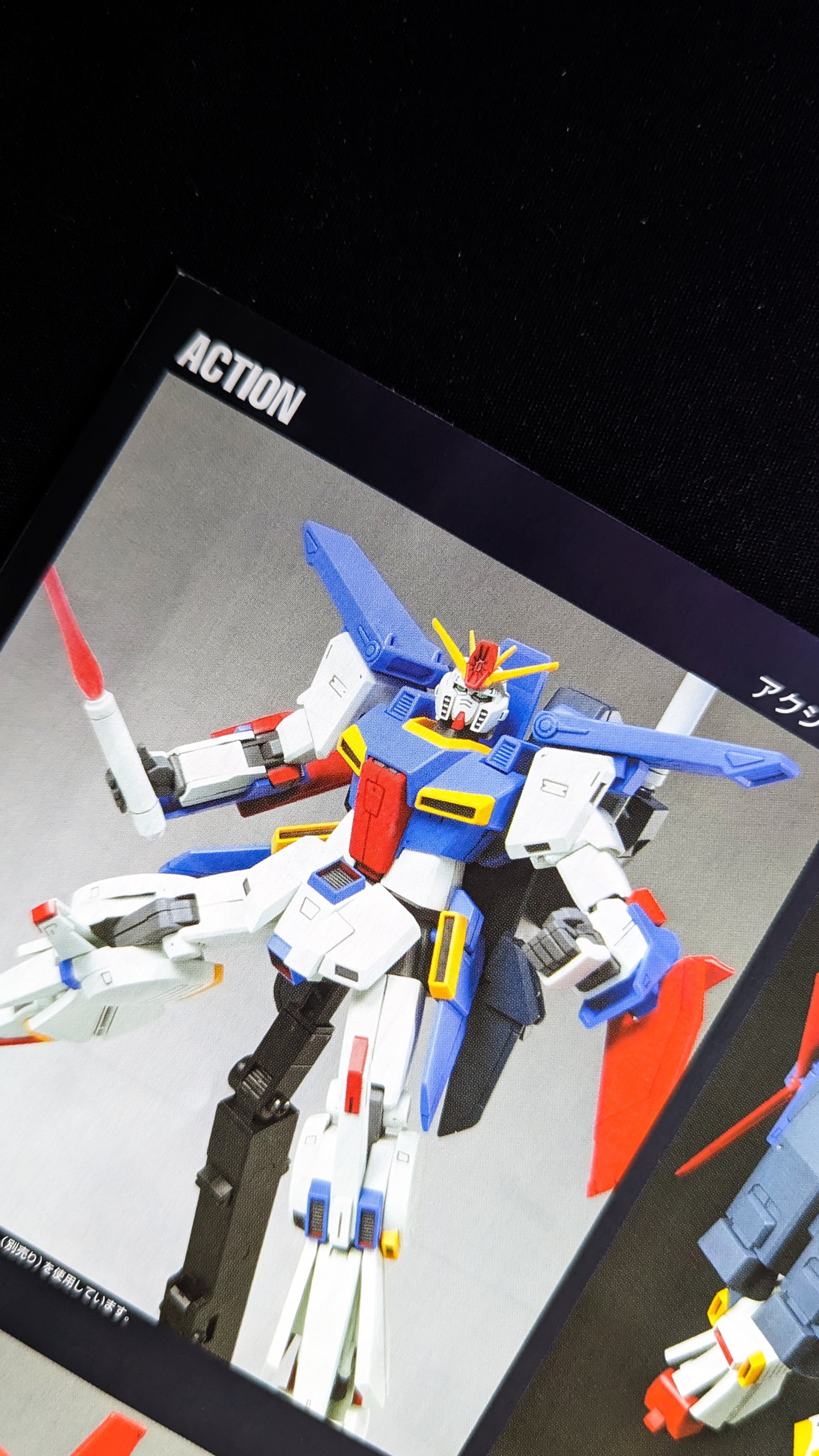HGUC MSZ-010 ZZ Gundam