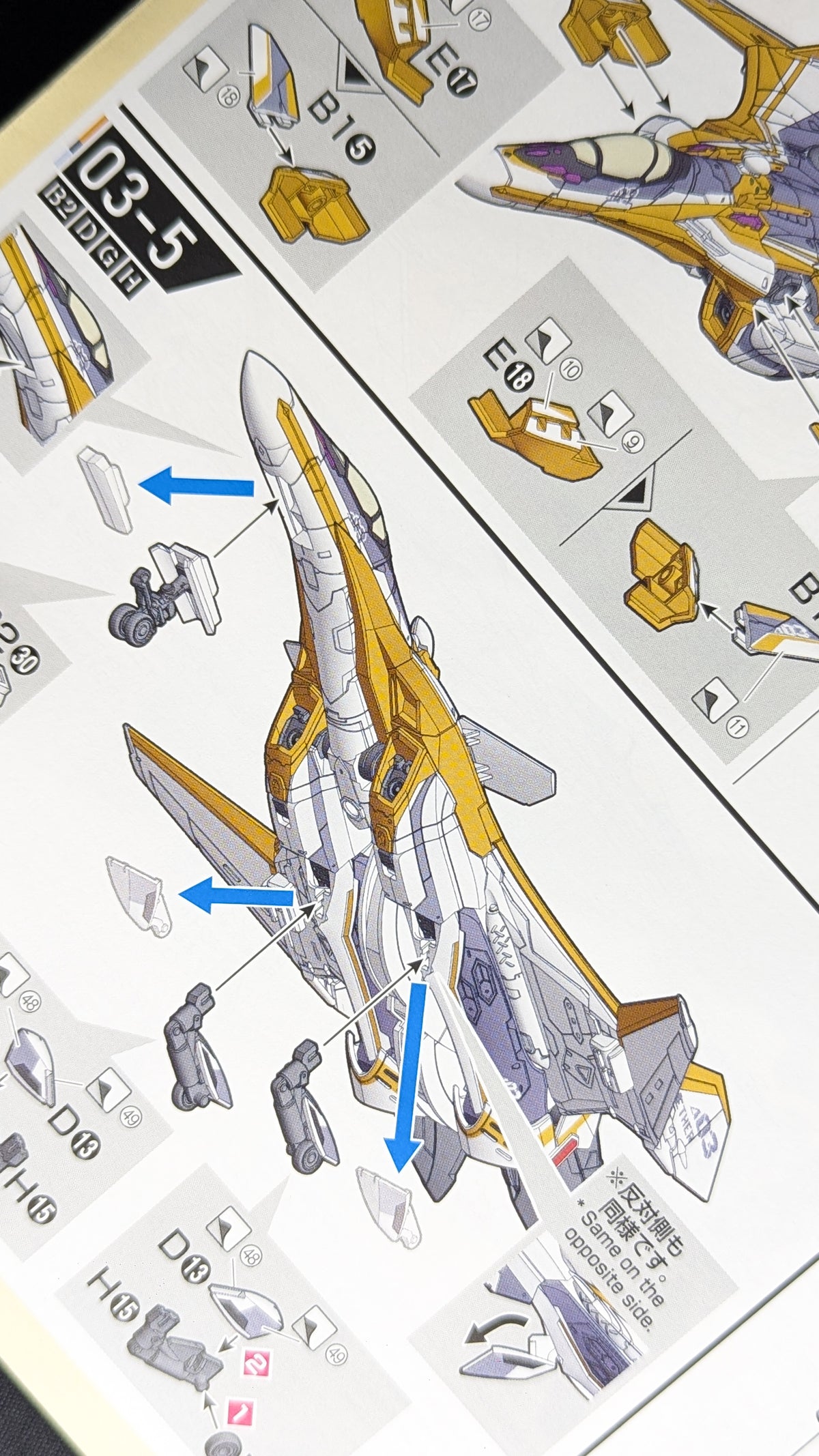 HG VF-31E Siegfried (Chuck Mustang Use)