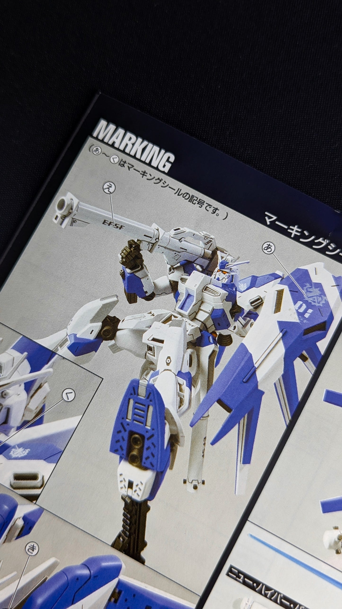 HGUC Hi-Nu Gundam