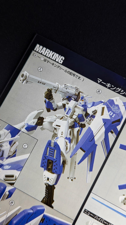HGUC Hi-Nu Gundam