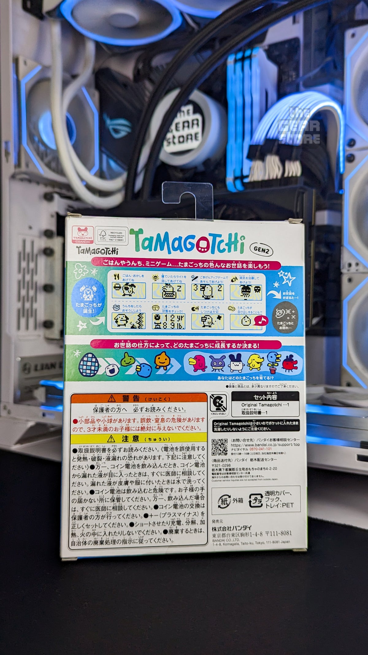 Original Tamagotchi Tama Sewing