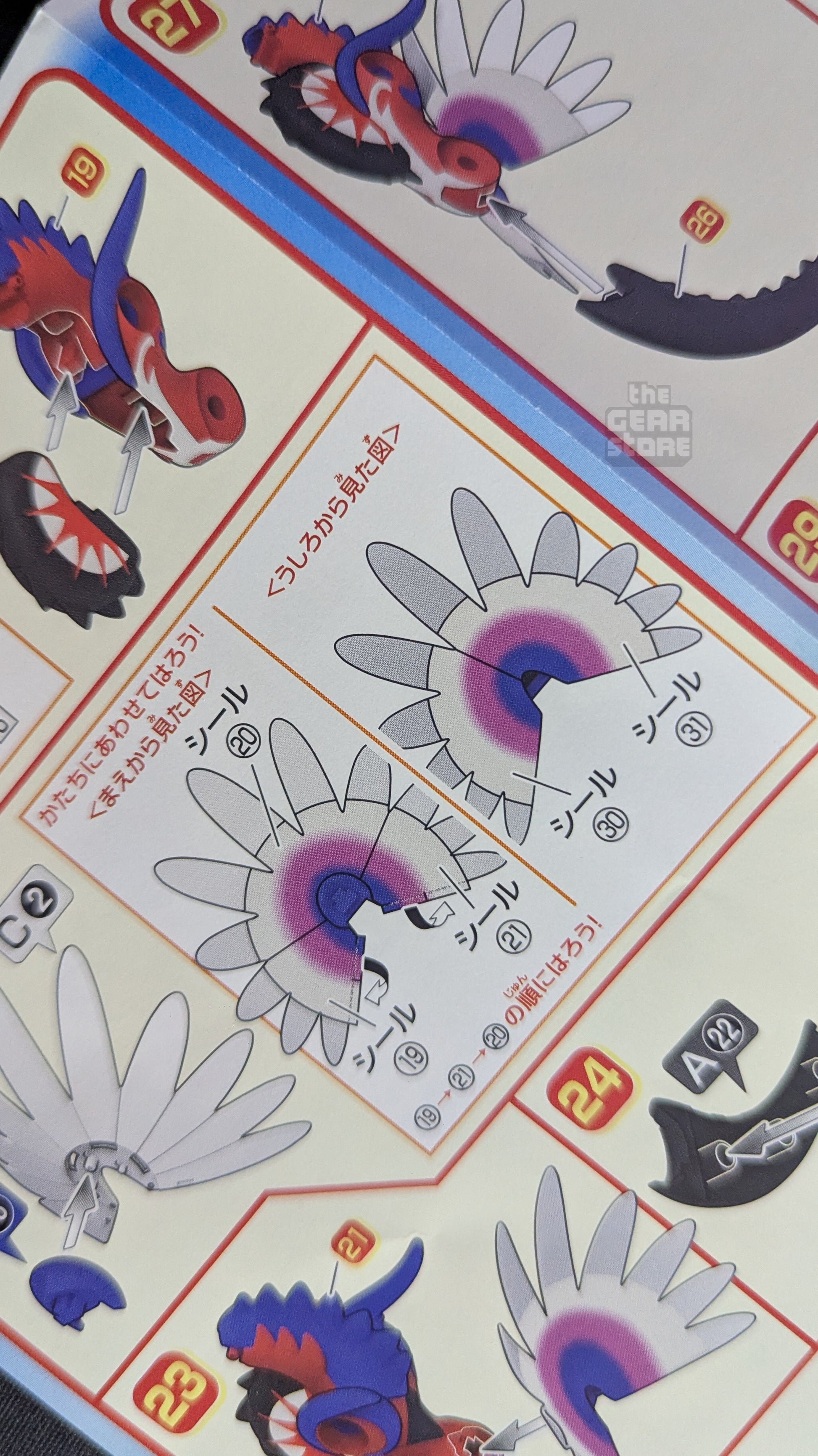 Pokemon Plamo Collection 60 Select Series Koraidon