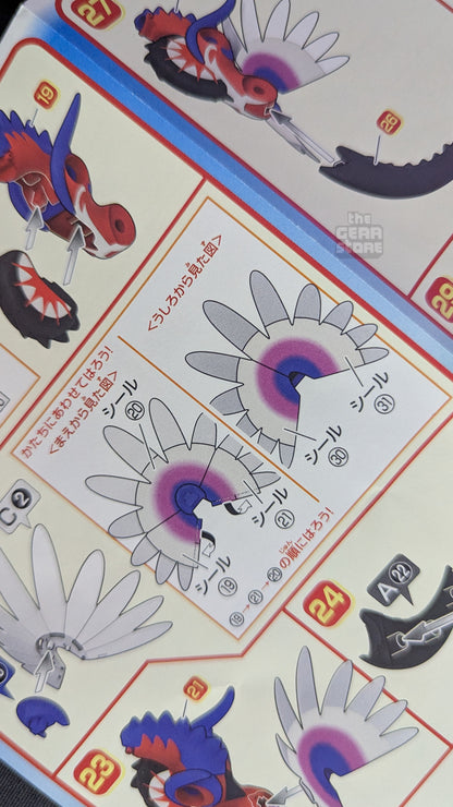 Pokemon Plamo Collection 60 Select Series Koraidon