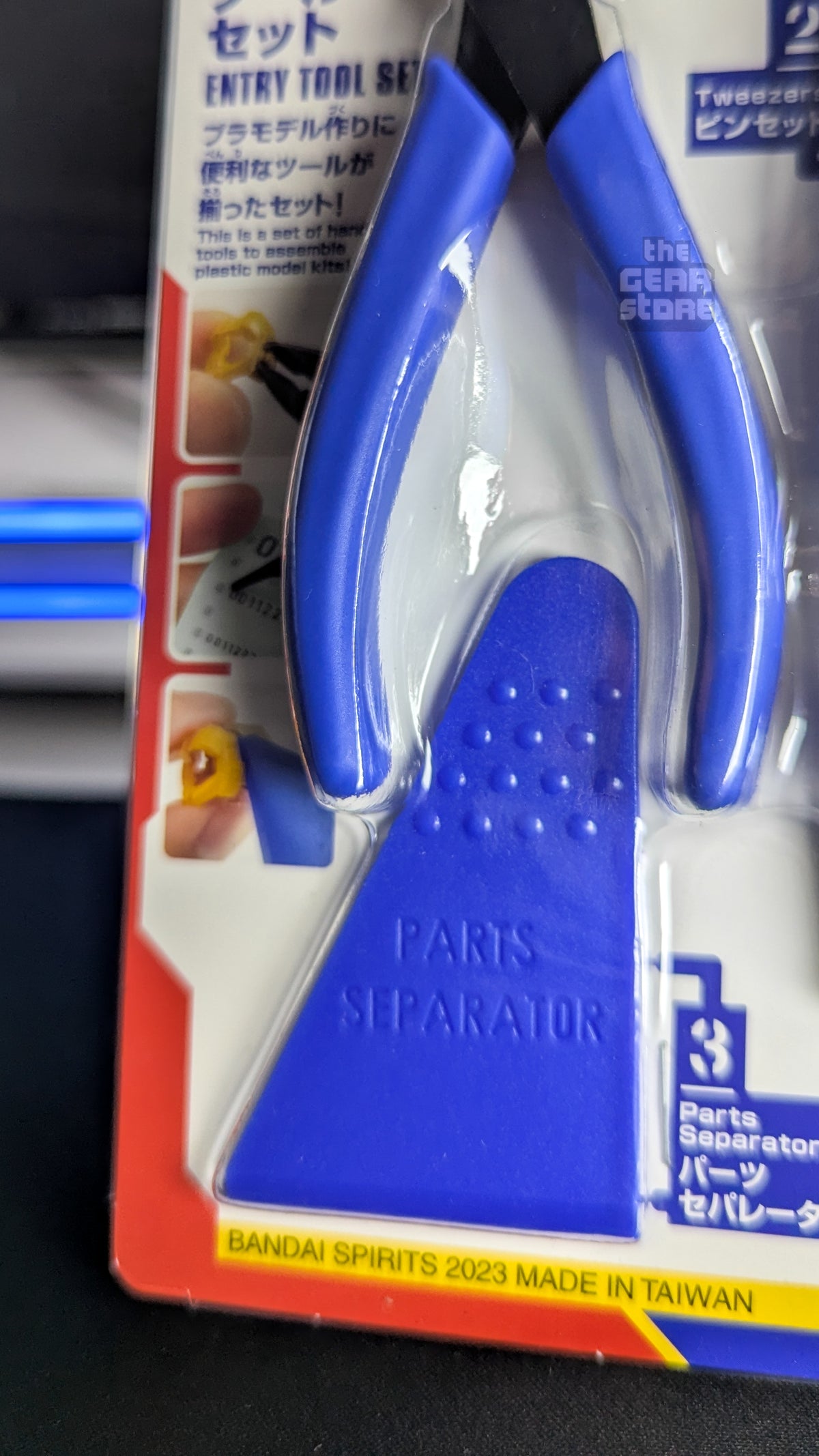 Bandai Spirits Entry Tool Set