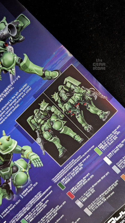 HG Zaku (GQ)