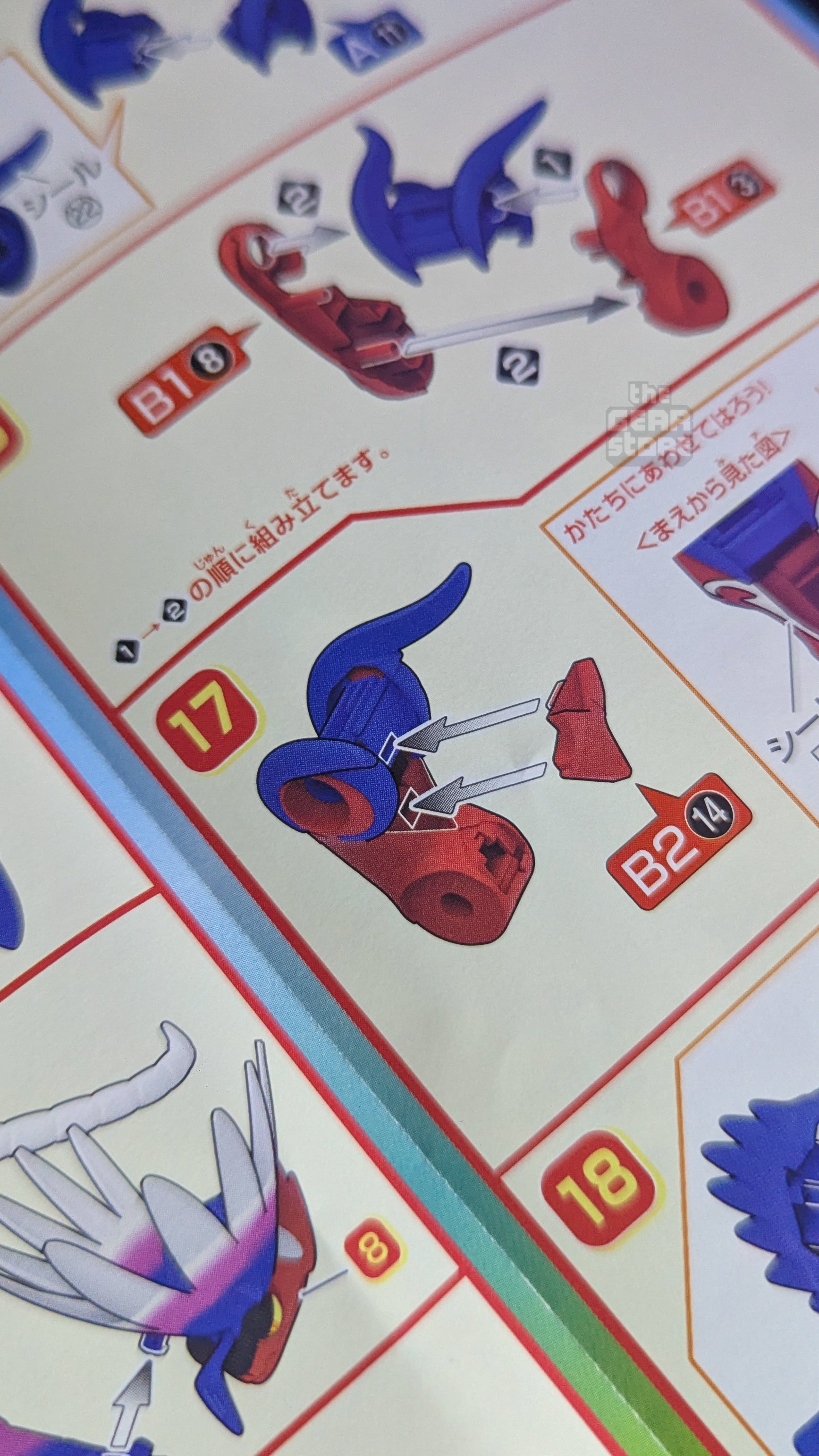 Pokemon Plamo Collection 60 Select Series Koraidon