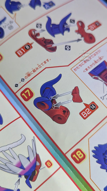 Pokemon Plamo Collection 60 Select Series Koraidon