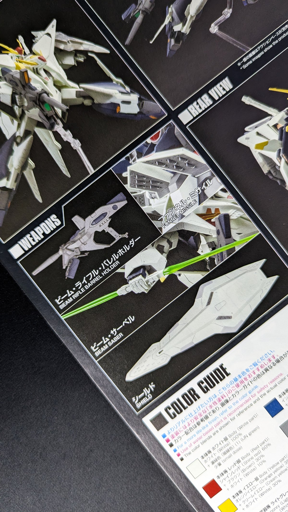 HG 1/144 RX-105 Xi Gundam (Mobile Suit Gundam Hathaway: The Sorcery of Nymph Circe)
