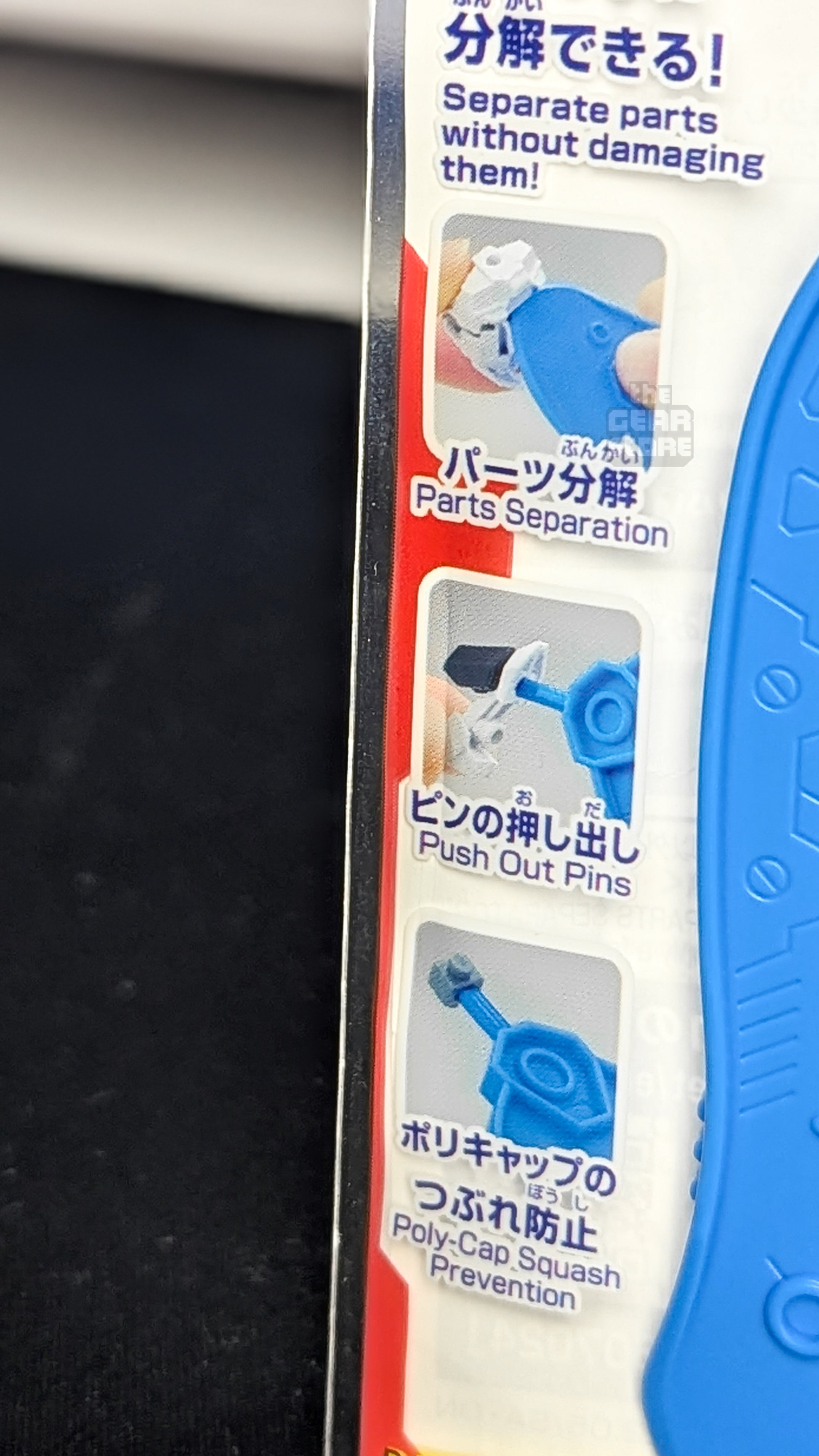 BANDAI SPIRITS Parts Separator