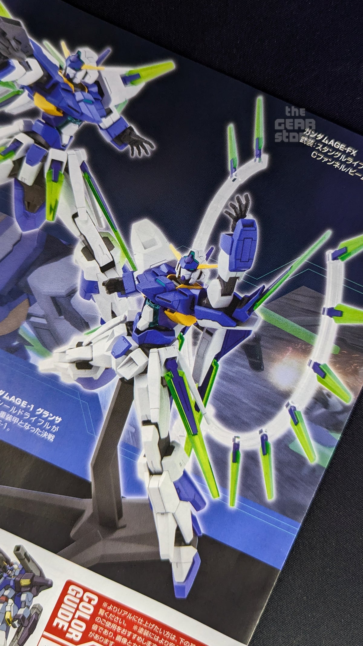Close-up of the AGE-FX box art, with the yellow V-fin, green eyes and C-Funnels against a starfield