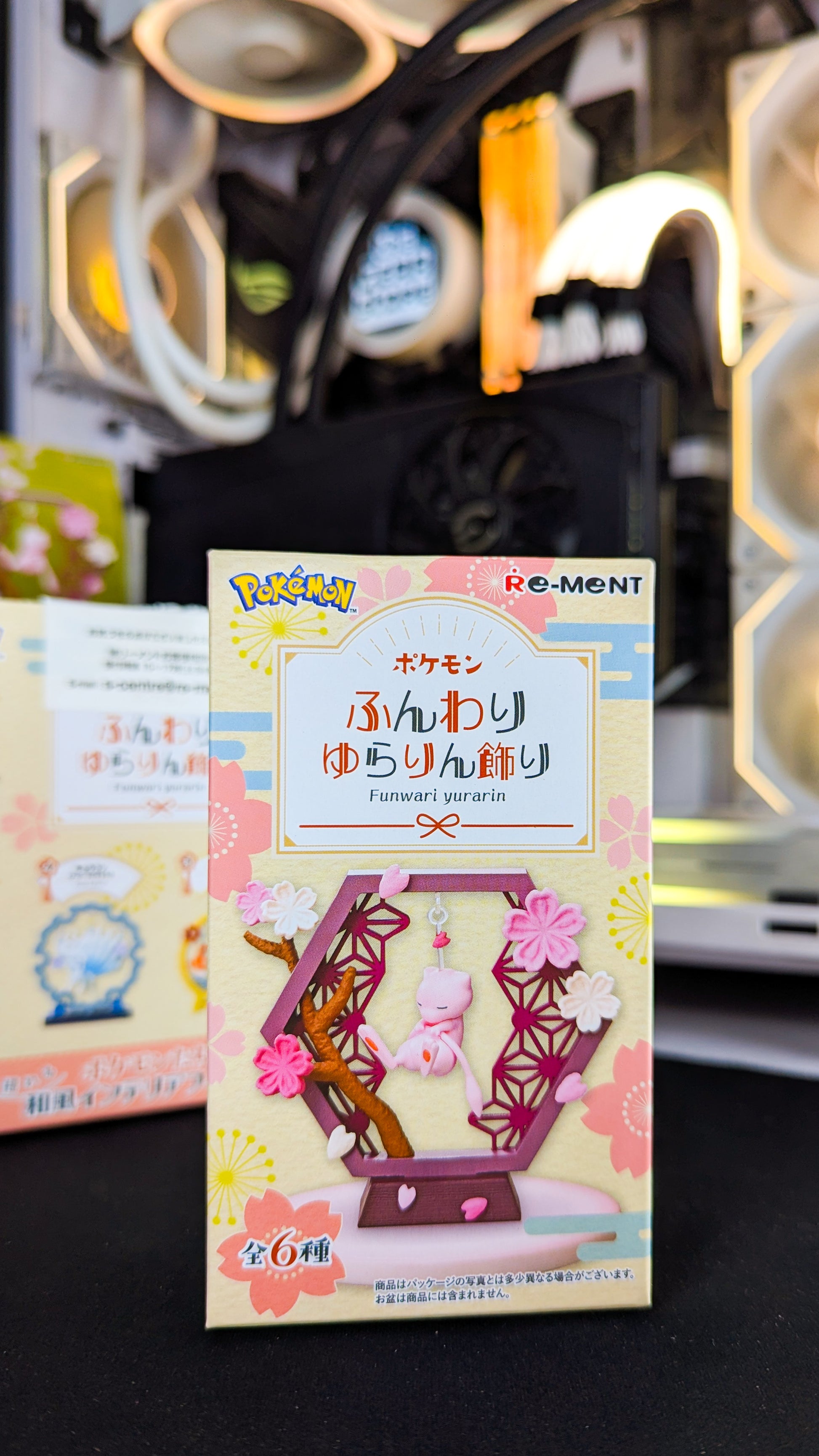 Re-Ment Pokemon: Funwari Yurarin Decoration
