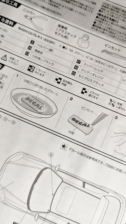 Fujimi - Initial D: Civic Type R Daiki Ninomiya 1/24