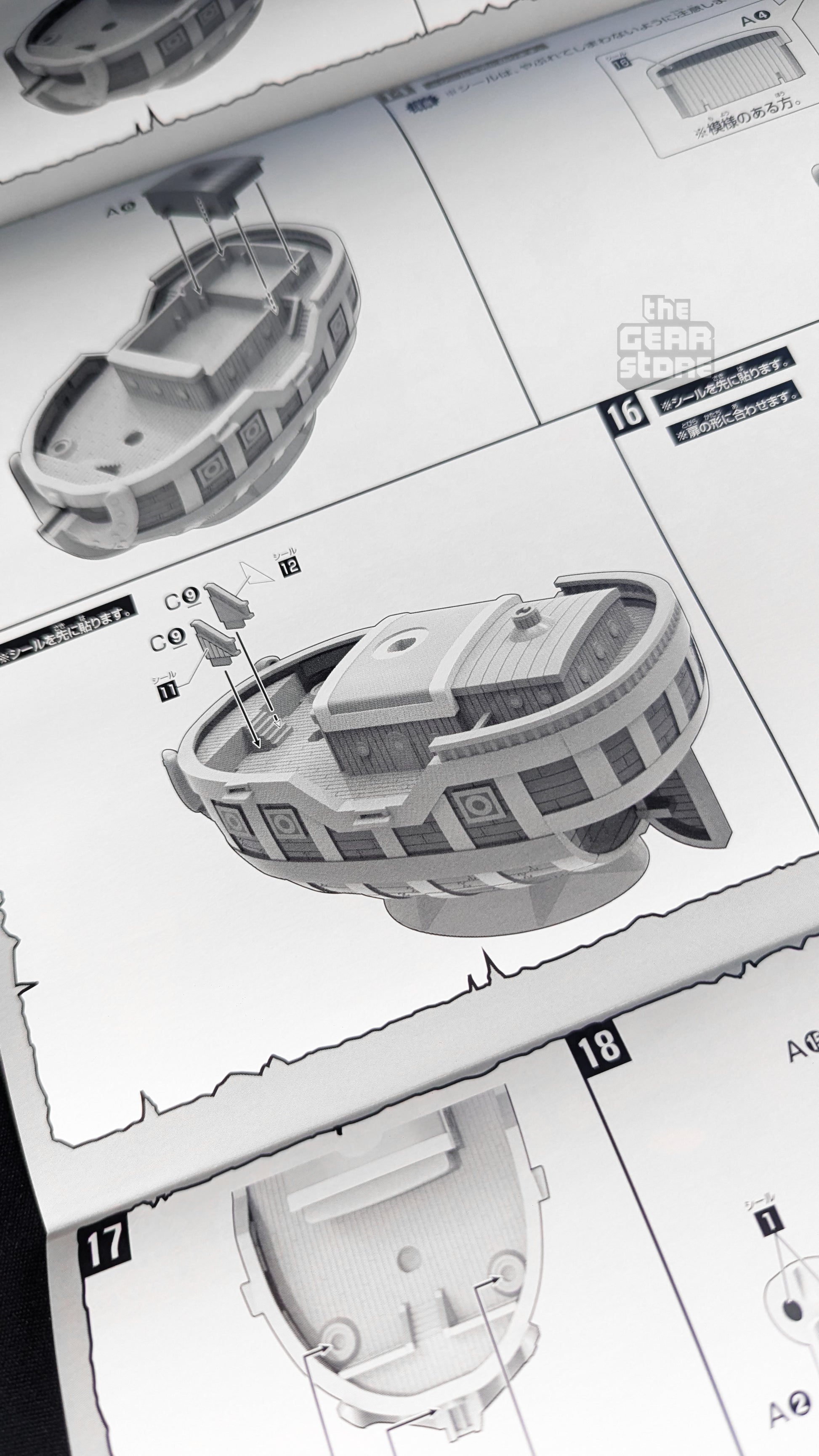 One Piece Grand Ship Collection: Spade Pirates Ship