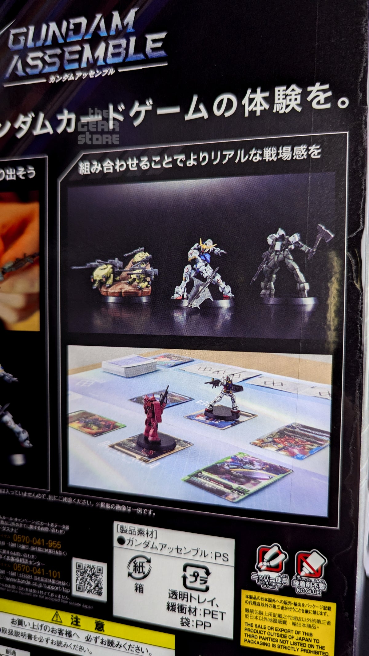 Gundam Assemble Set PC-01A - Mobile Suit Gundam IRON -BLOODED ORPHANS