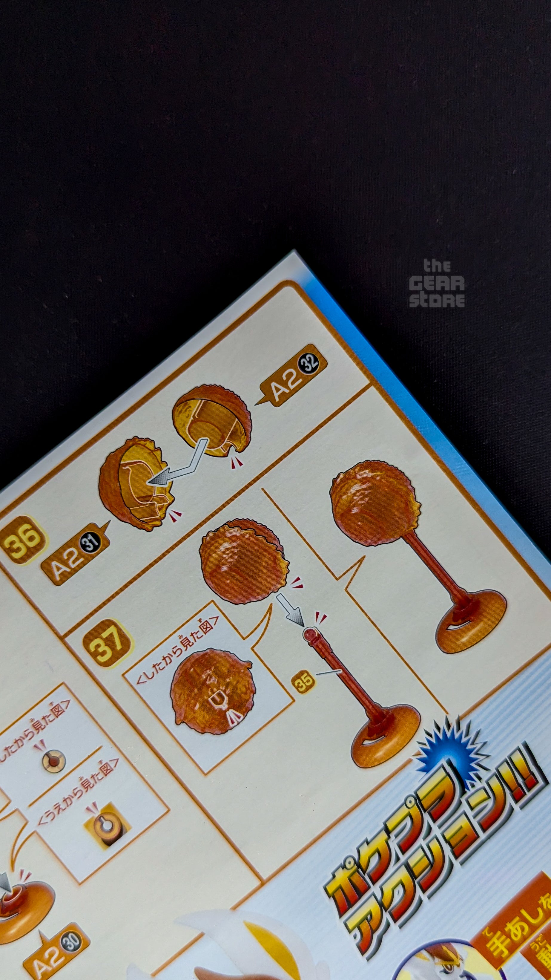 Pokemon Plastic Model Collection 50 Select Series Cinderace
