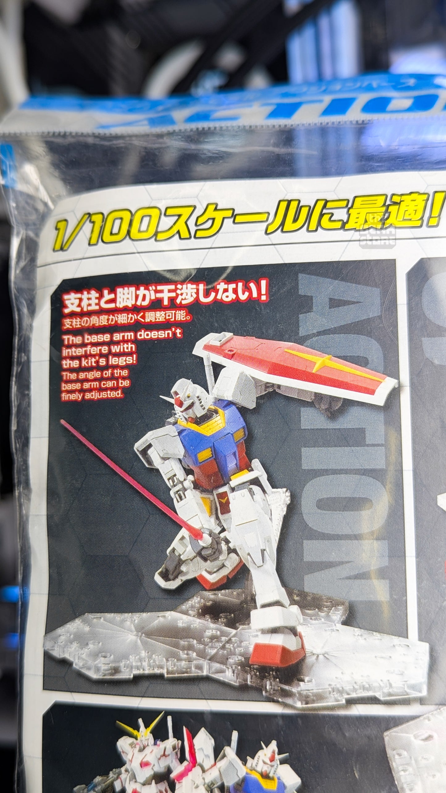 Action Base 4 (Clear)