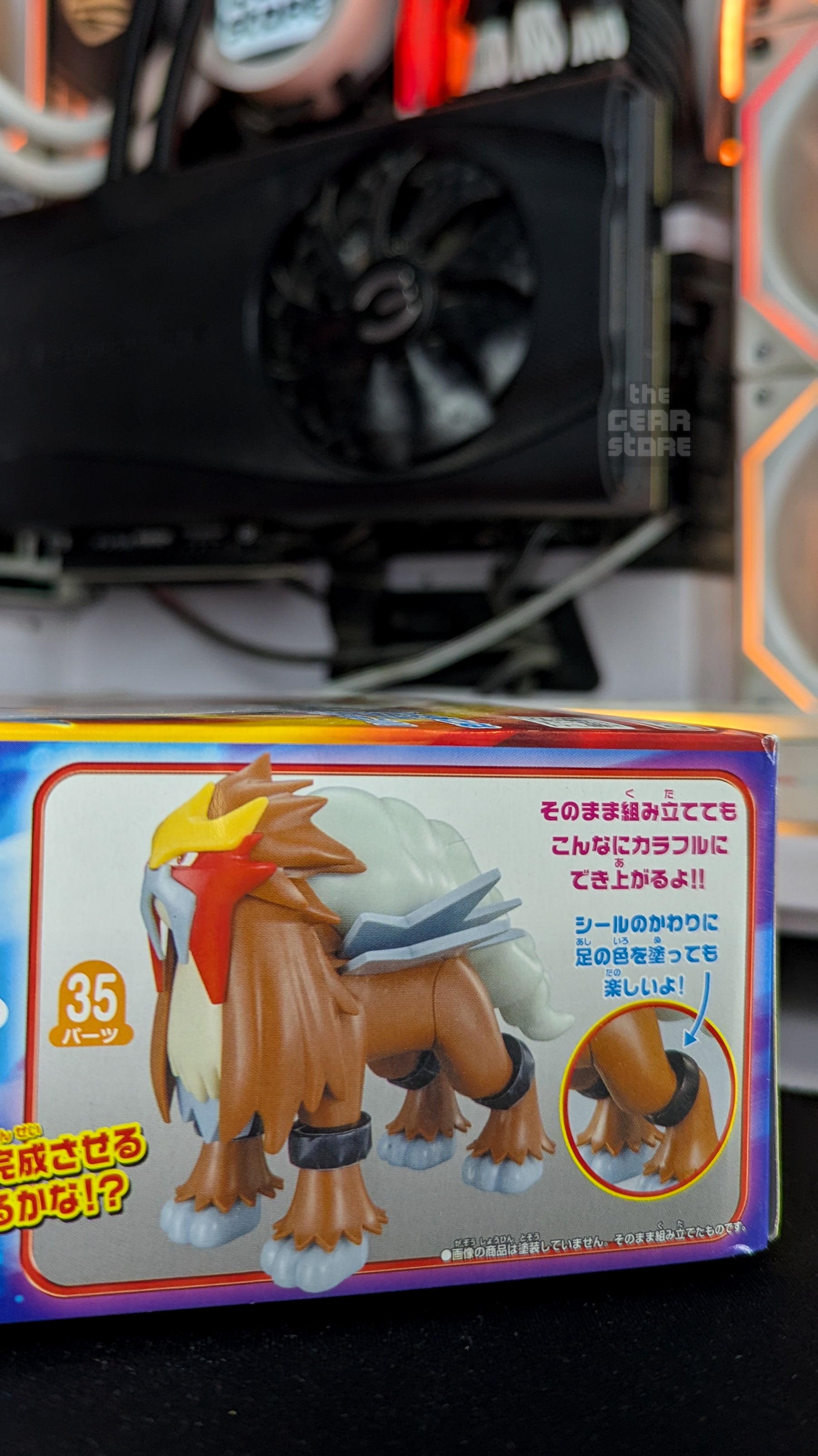 Pokémon Plamo Collection 11 Select Series Entei