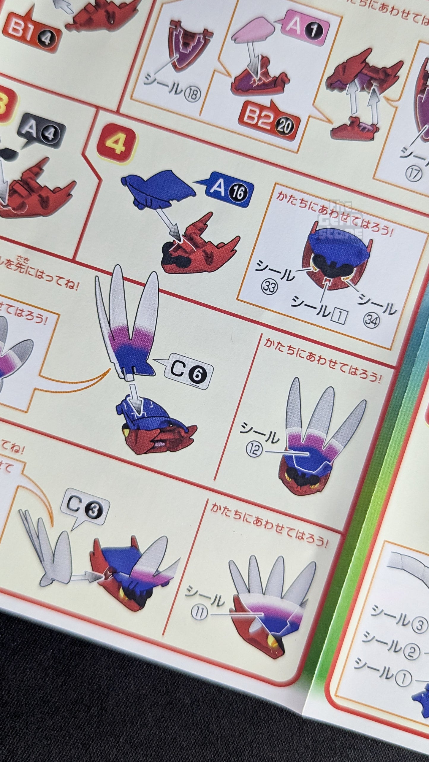 Pokemon Plamo Collection 60 Select Series Koraidon