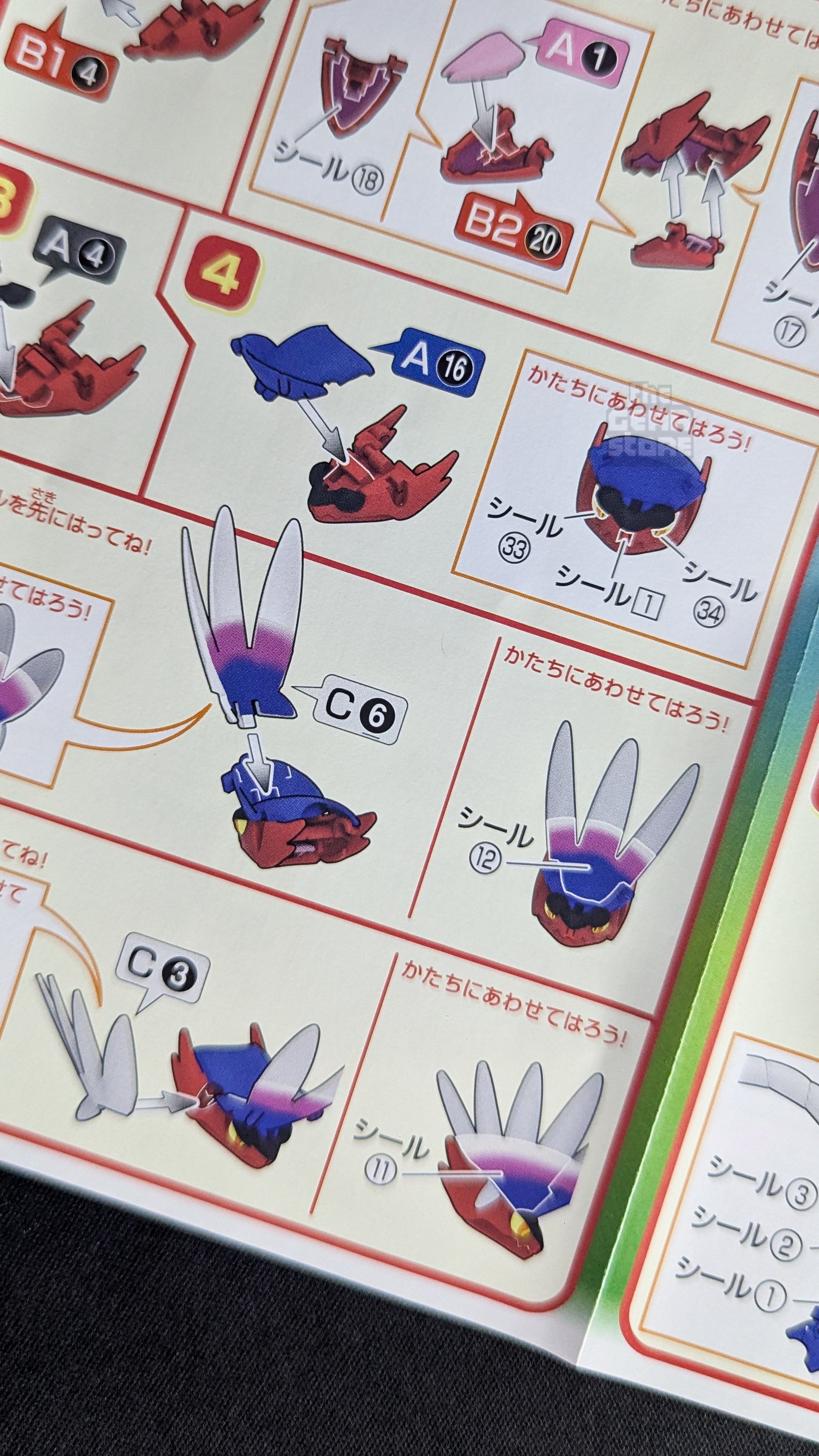 Pokemon Plamo Collection 60 Select Series Koraidon