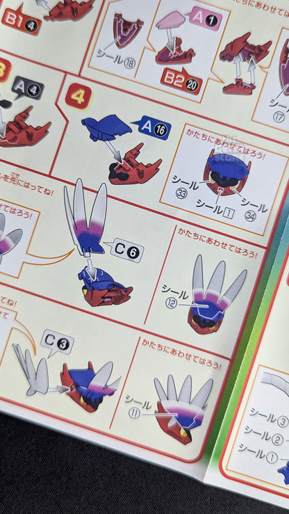 Pokemon Plamo Collection 60 Select Series Koraidon