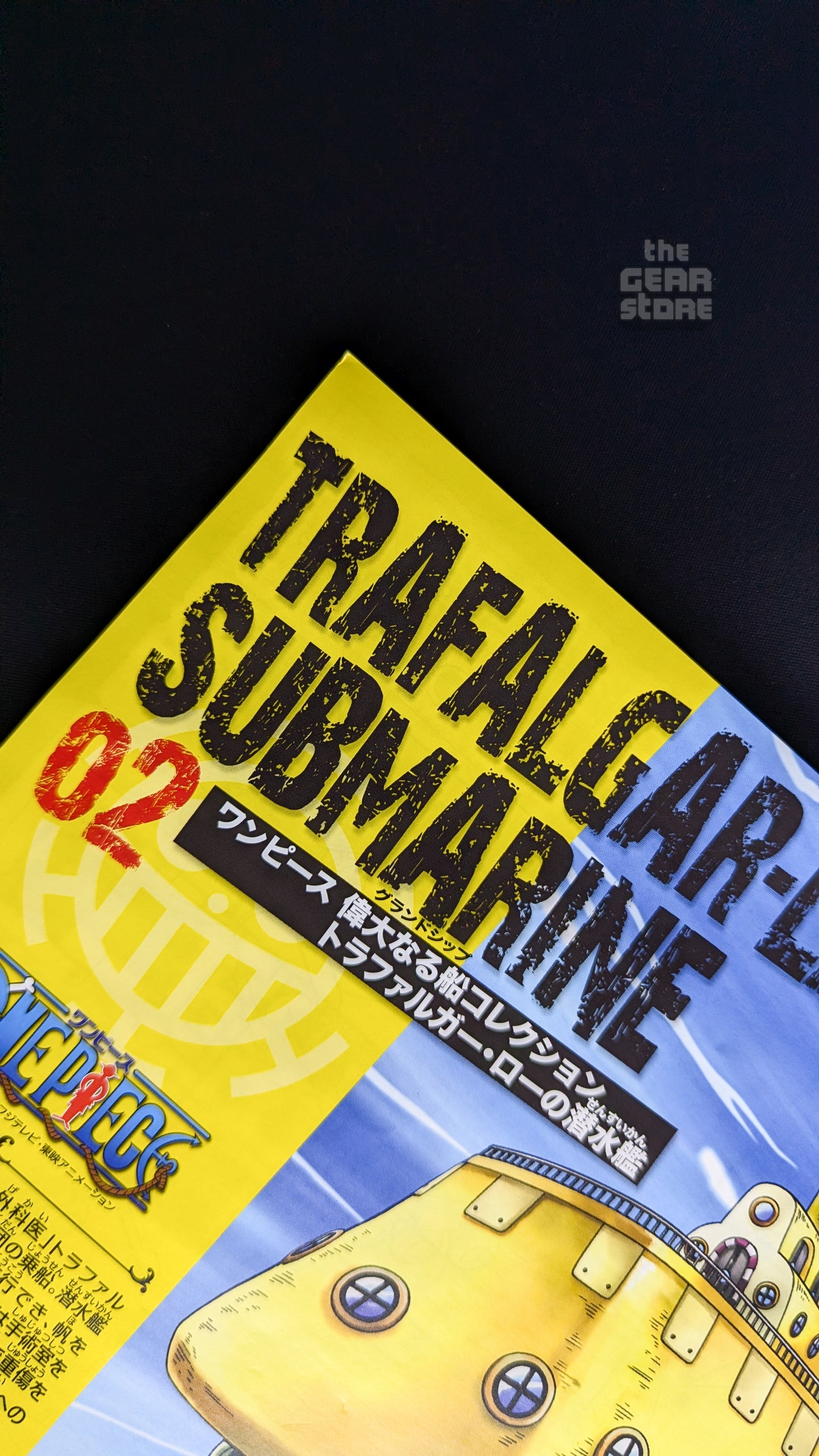 One Piece Grand Ship Collection: Trafalgar Law's Submarine