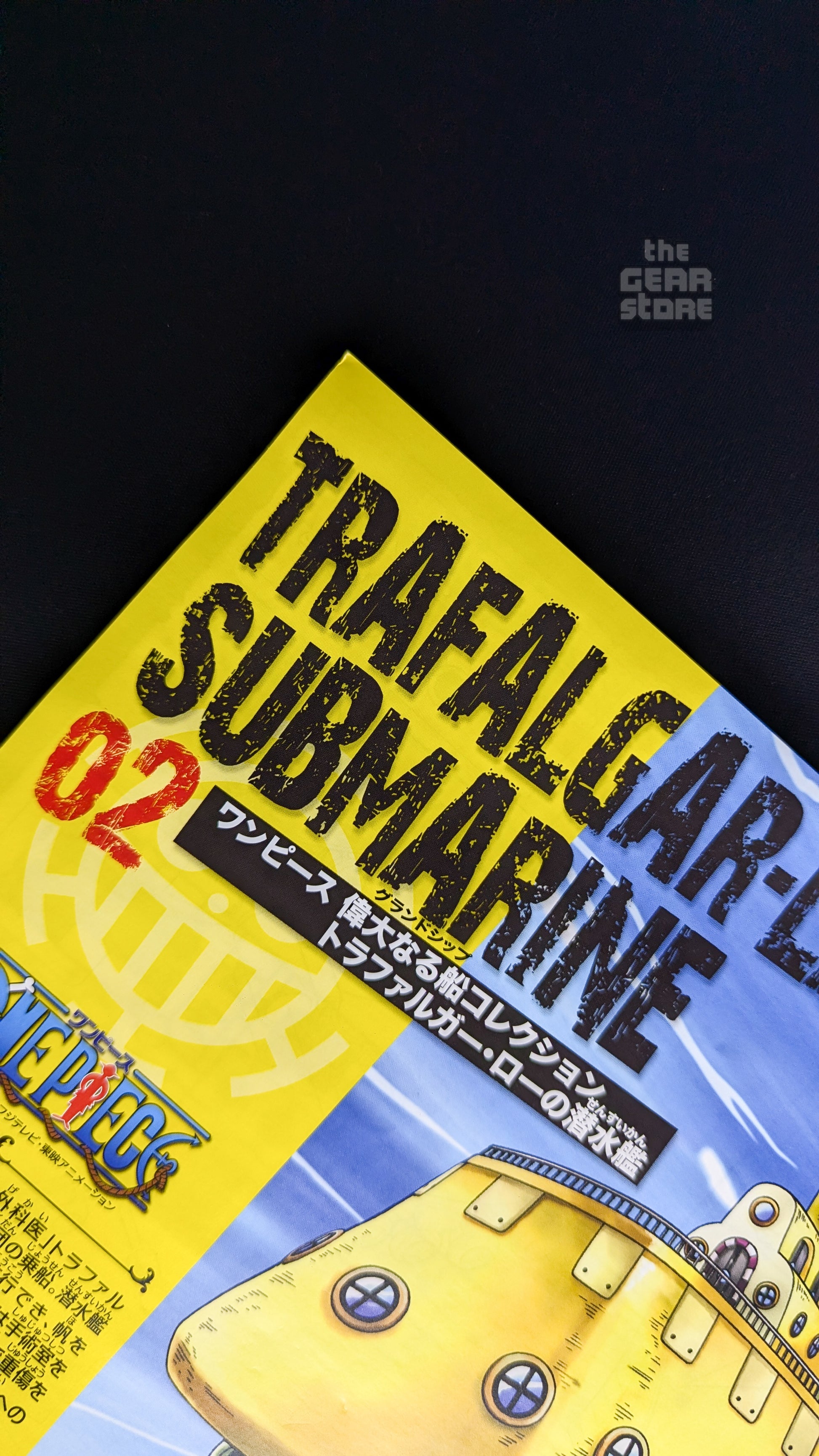 One Piece Grand Ship Collection: Trafalgar Law's Submarine