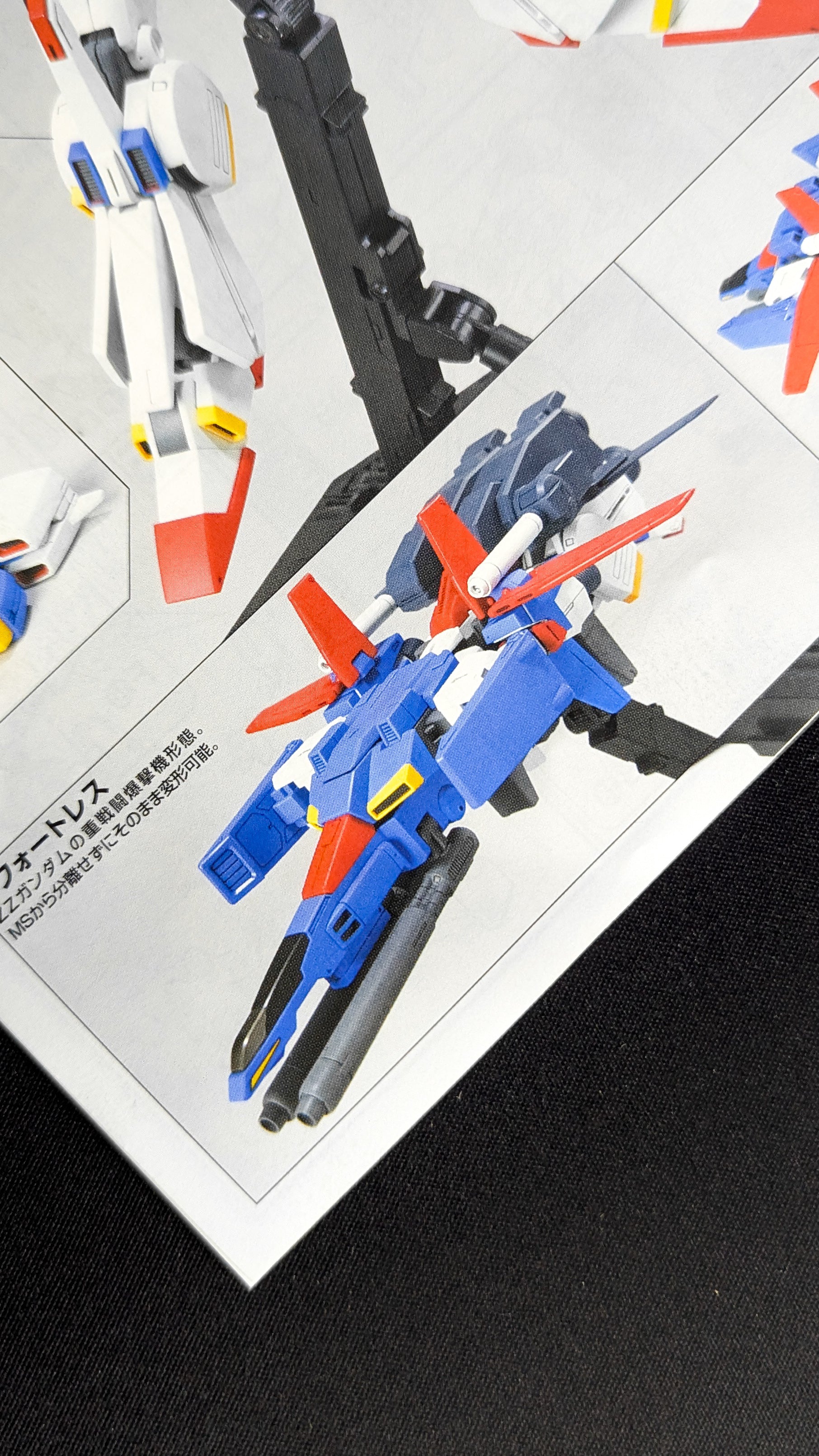 HGUC MSZ-010 ZZ Gundam