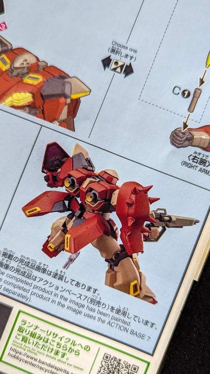 HGUC Messer Type-M01 (Gawman Use)