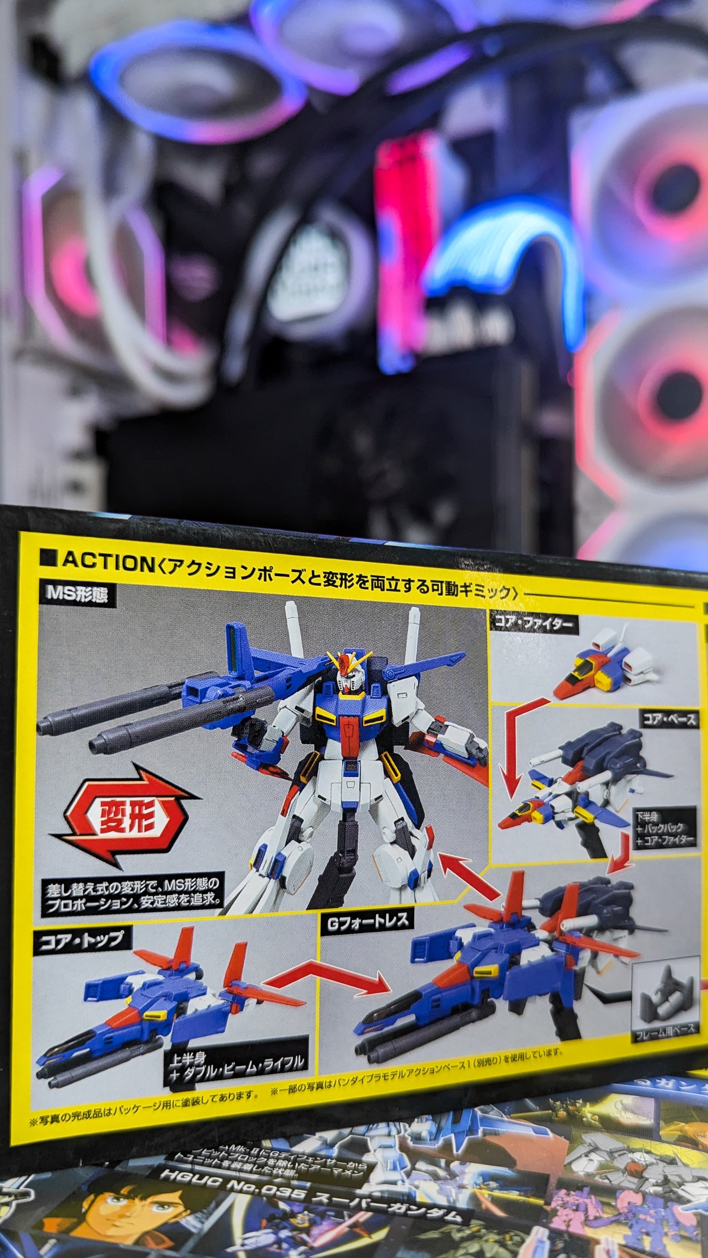 HGUC MSZ-010 ZZ Gundam
