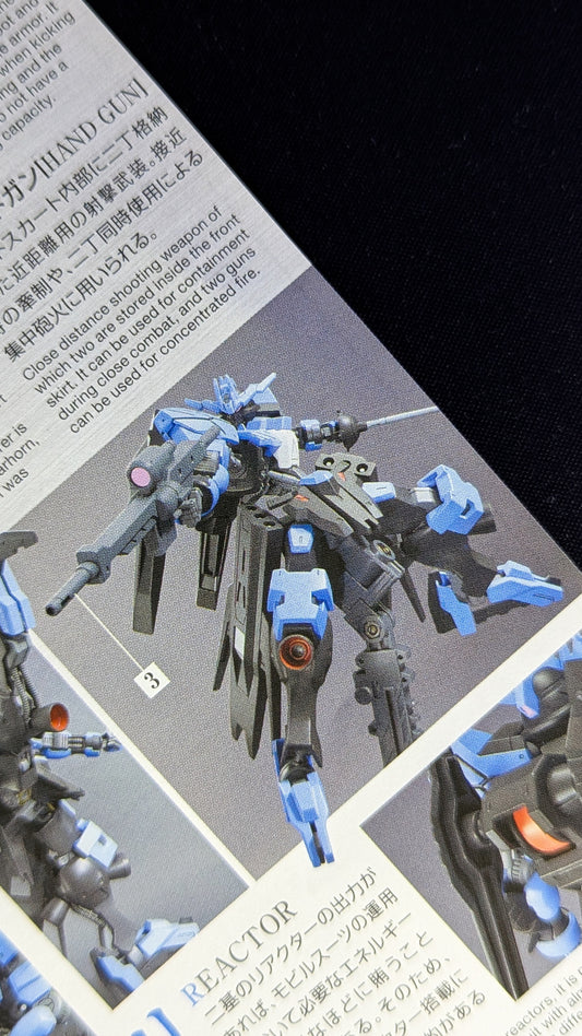 HG Gundam Vidar