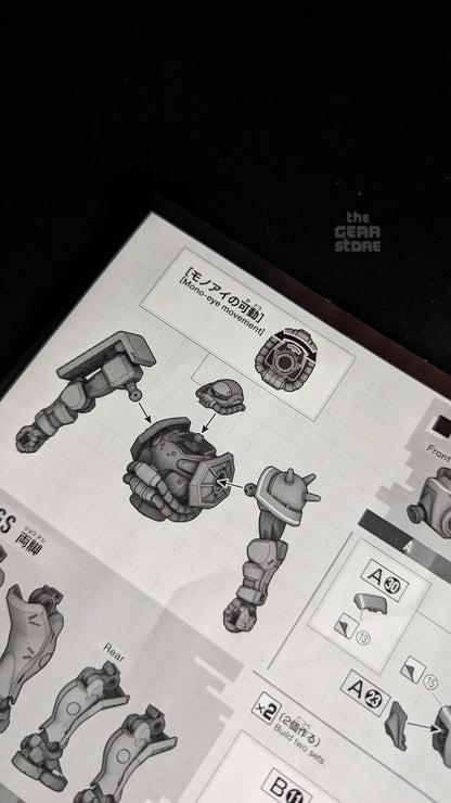 HG Zaku (GQ)