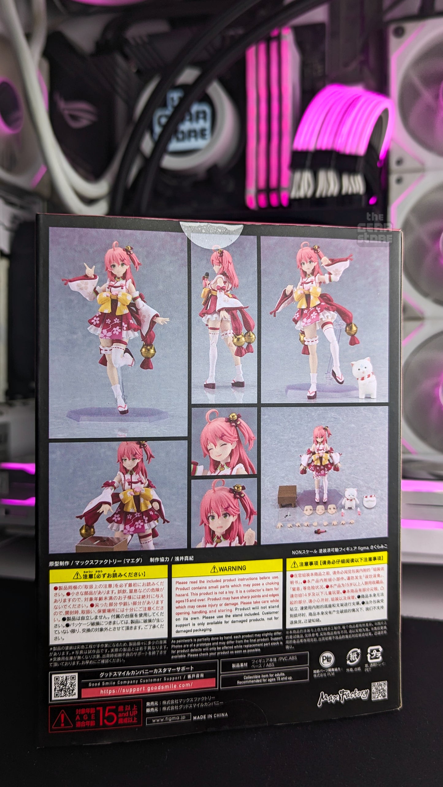Sakura Miko - Figma