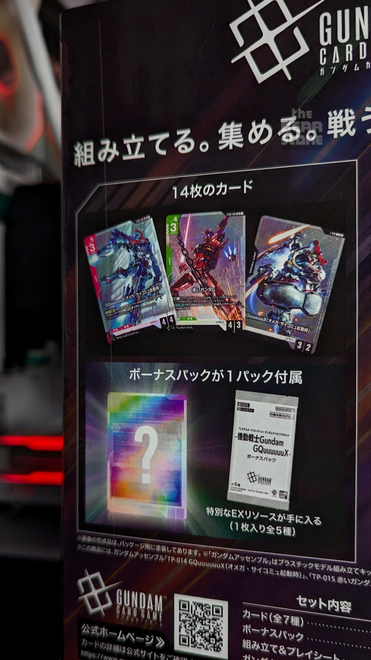 PC02A box panel showing three of the 14 cards and the bonus pack with its EX Resource card