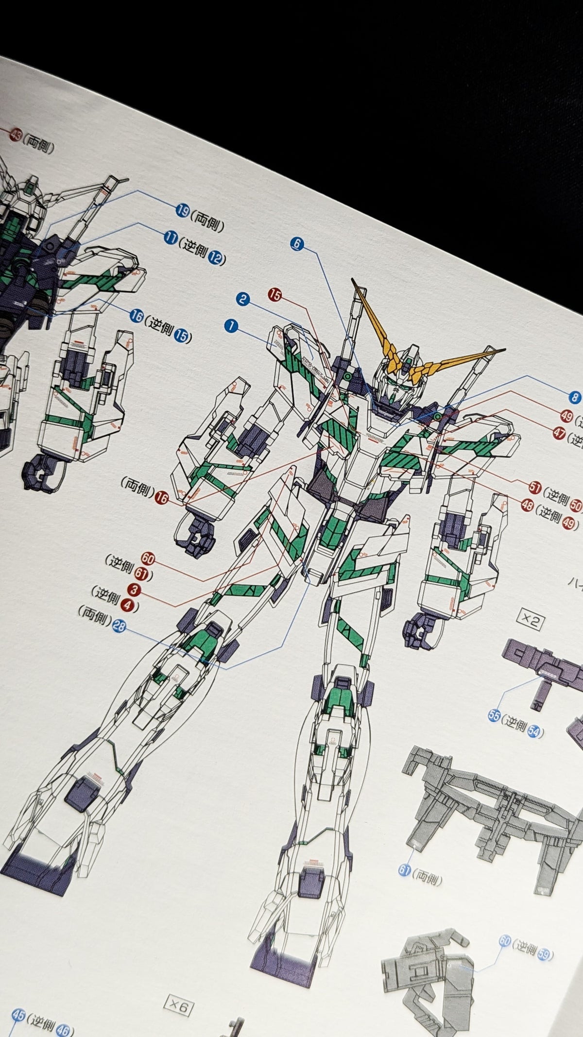 MG Full Armor Unicorn Gundam Ver.Ka